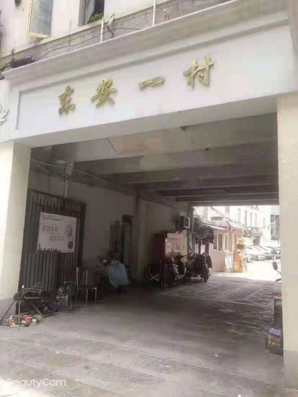 曝光 徐汇小静静 货不对版 服务差 代聊 气愤